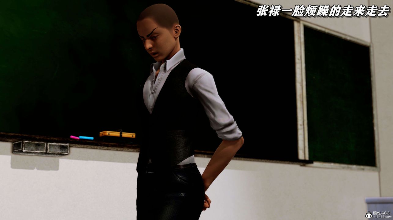 [3D]奴役三界人间第05话