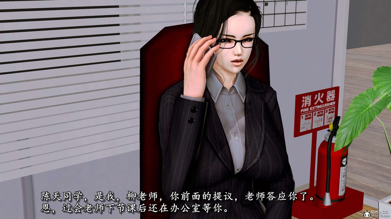 [3D]奴役三界人间第06话