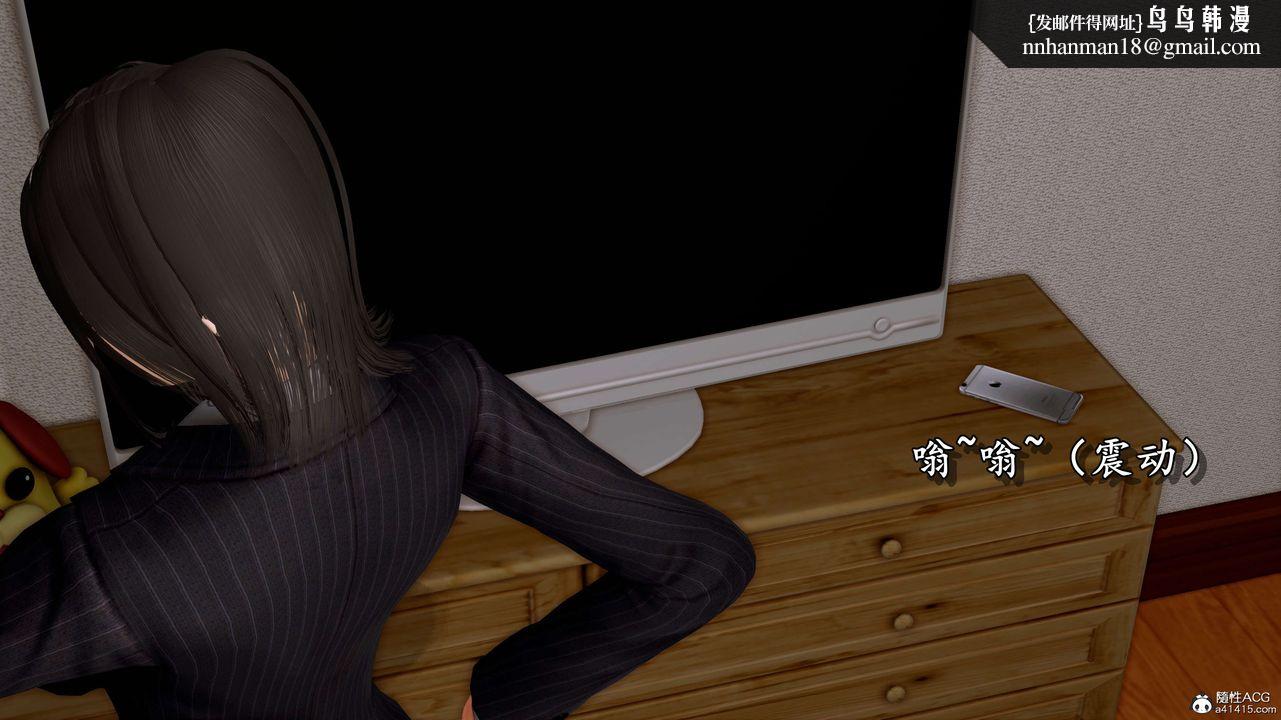 [3D]奴役三界人间第08话