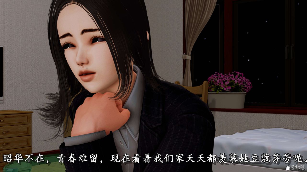 [3D]奴役三界人间第08话