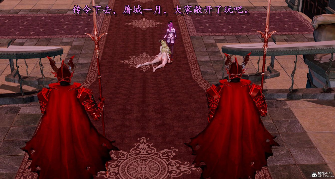 [3D]奴役三界人间第09话