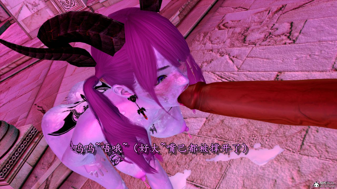 [3D]奴役三界人间第09话