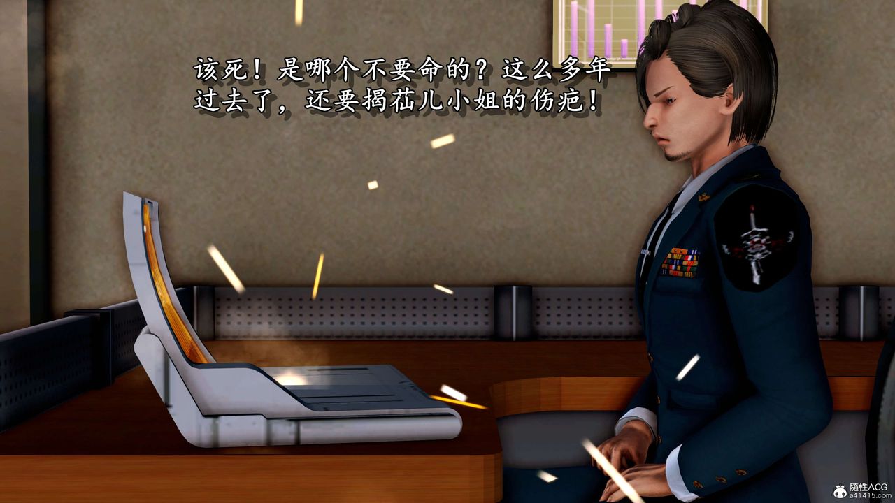 [3D]奴役三界人间第10话