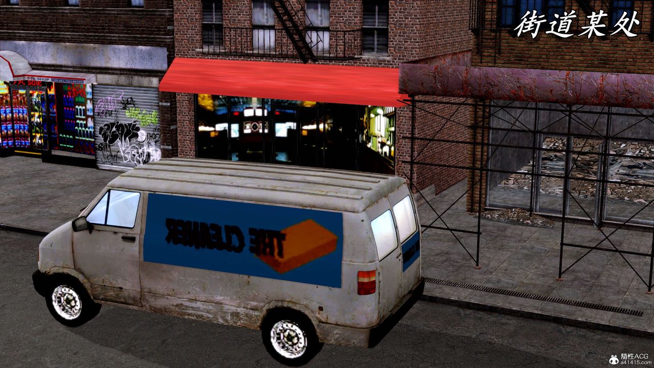 [3D]奴役三界人间第11话