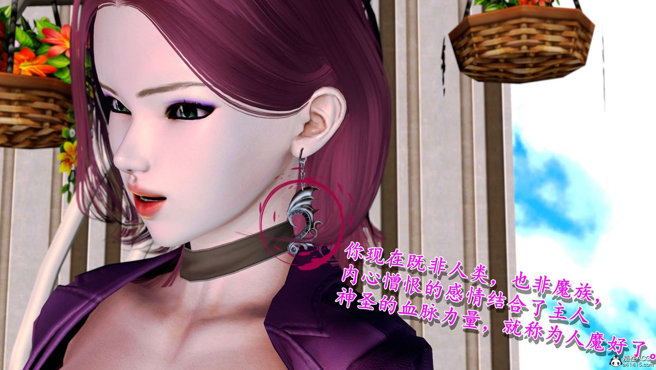 [3D]奴役三界人间第12话