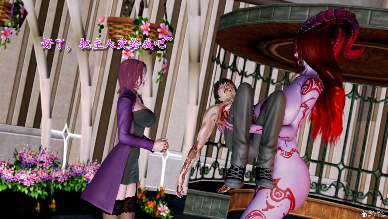 [3D]奴役三界人间第12话