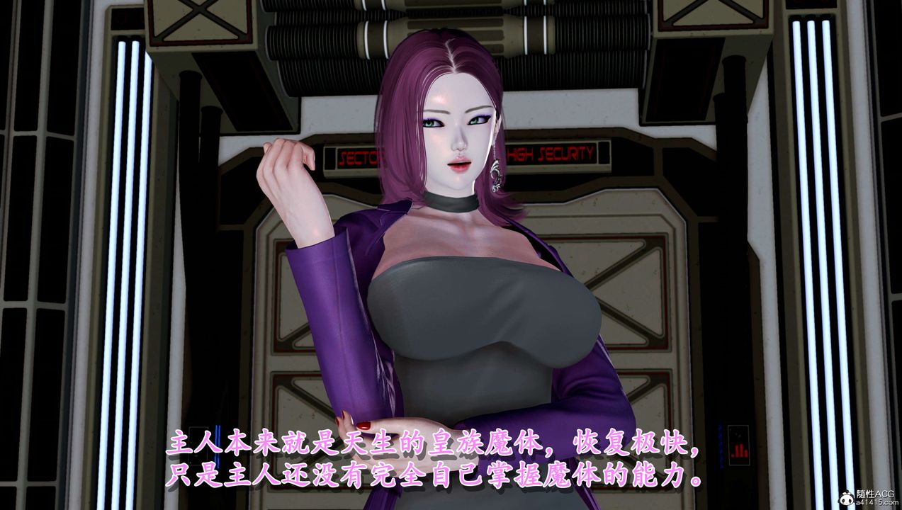 [3D]奴役三界人间第12话