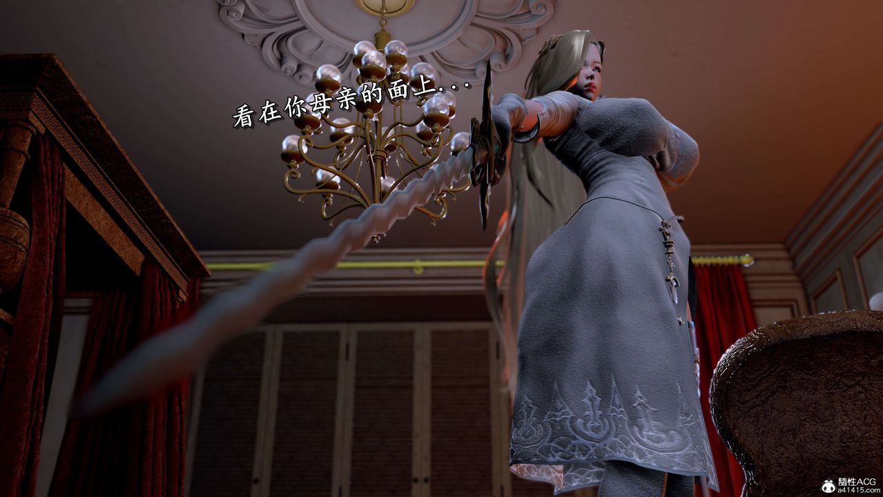 [3D]奴役三界人间第18话