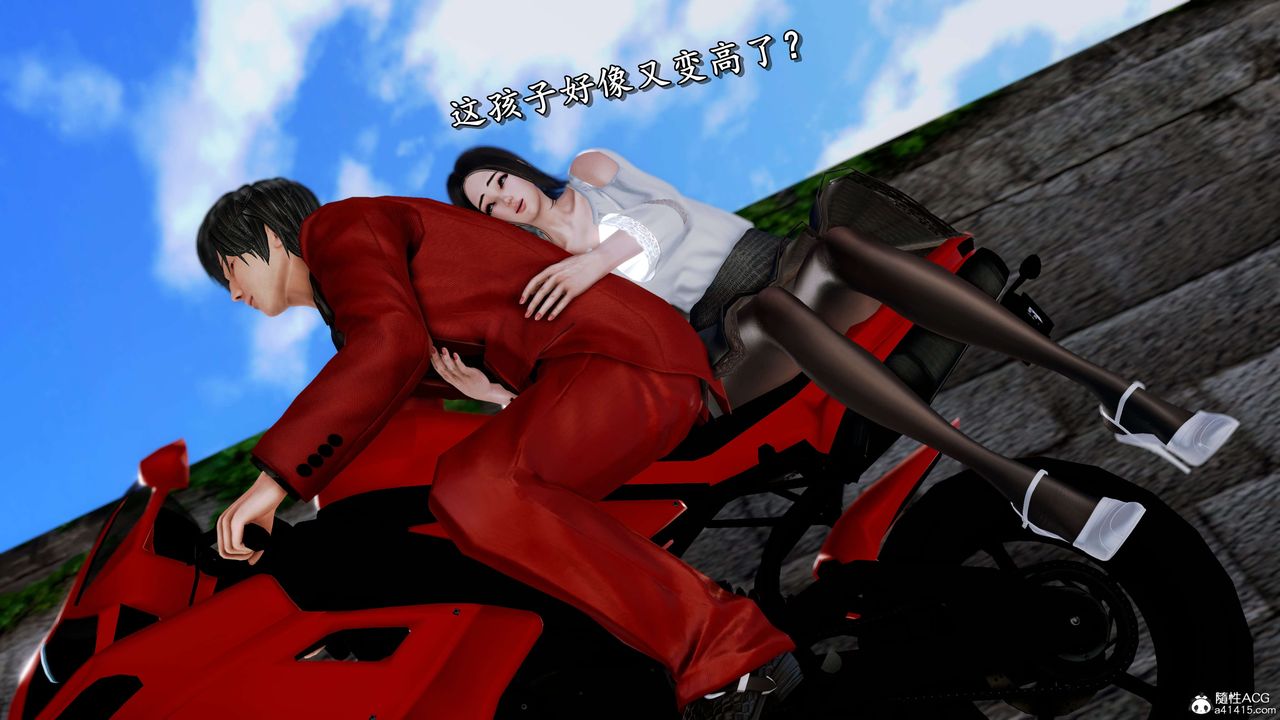 [3D]奴役三界人间第19话