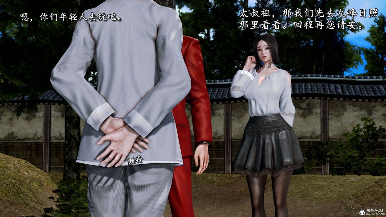 [3D]奴役三界人间第19话