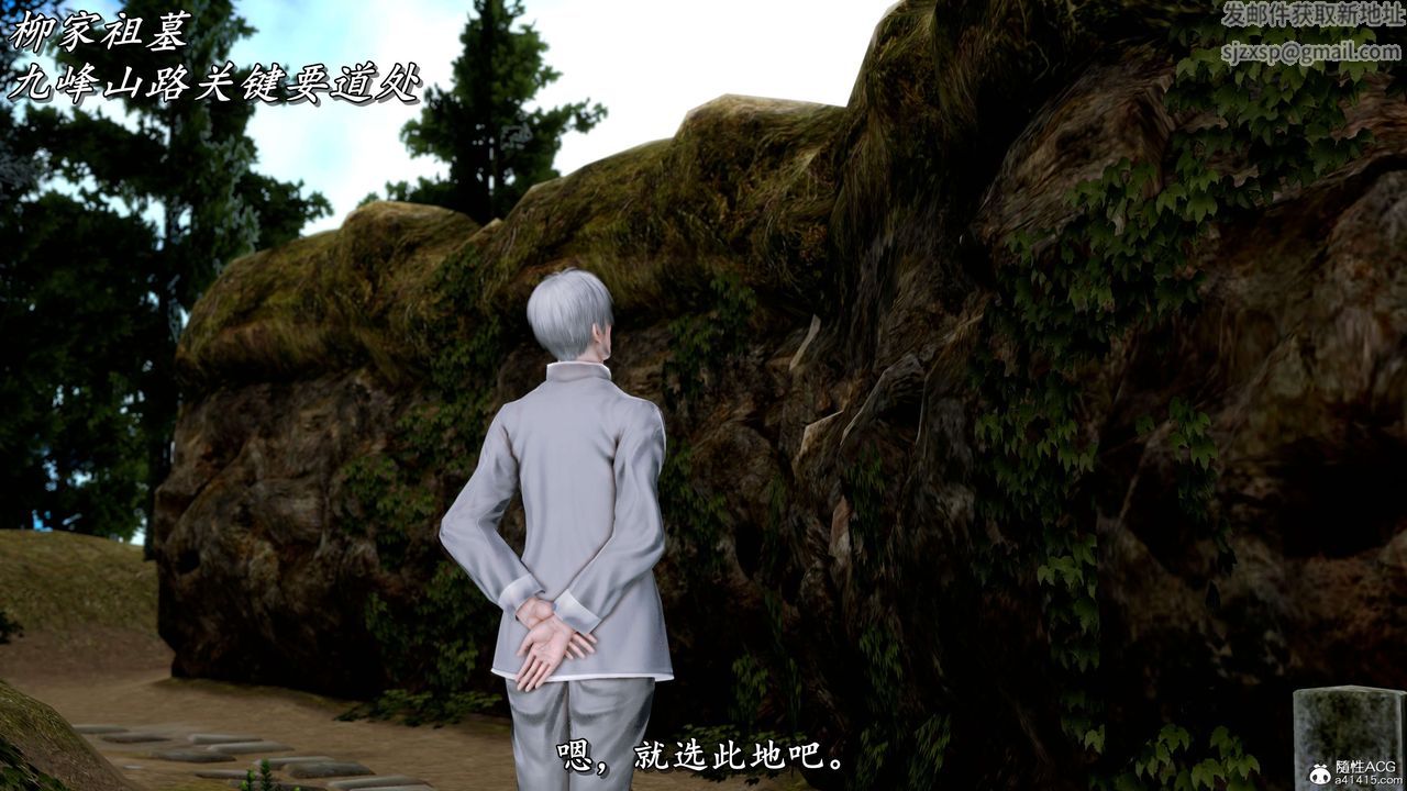 [3D]奴役三界人间第19话