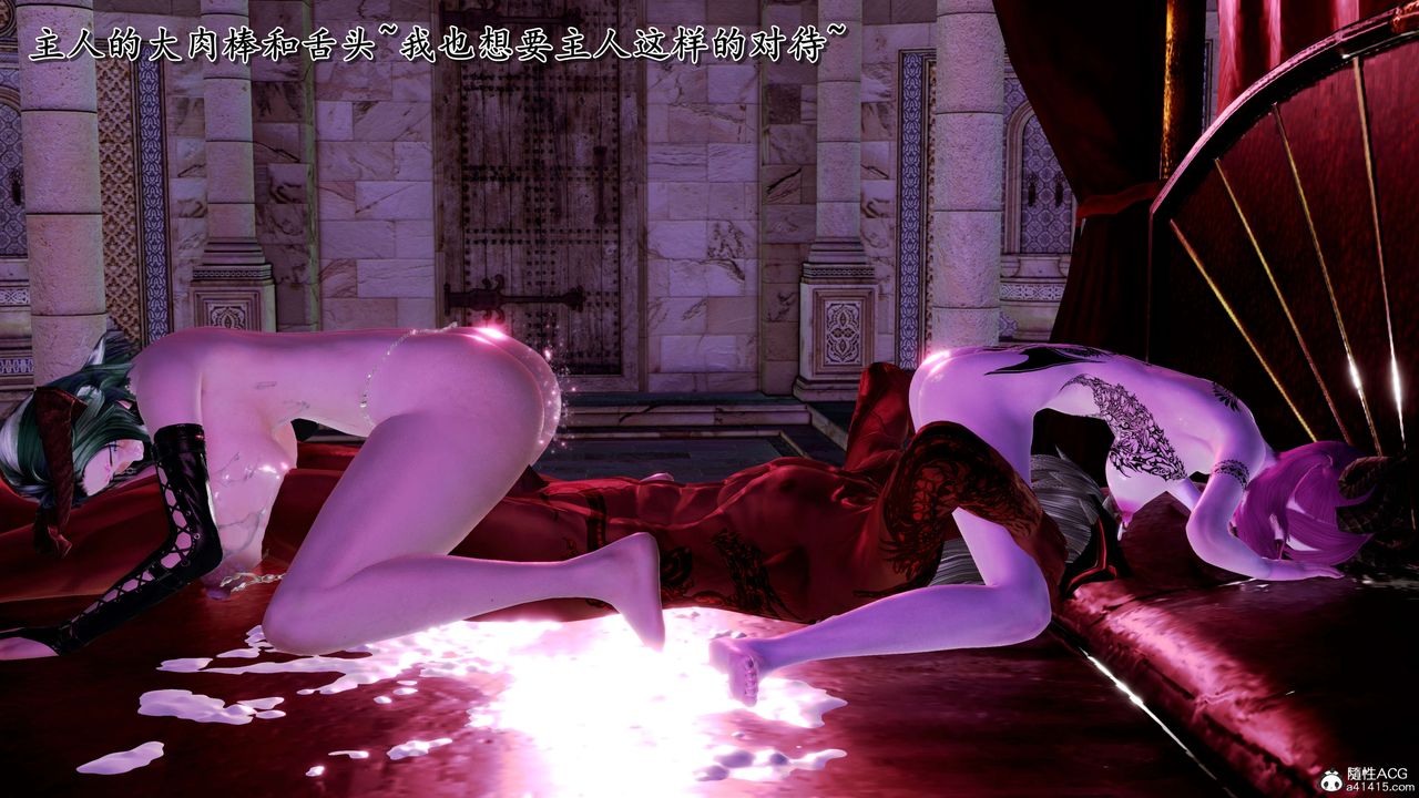 [3D]奴役三界人间第19话