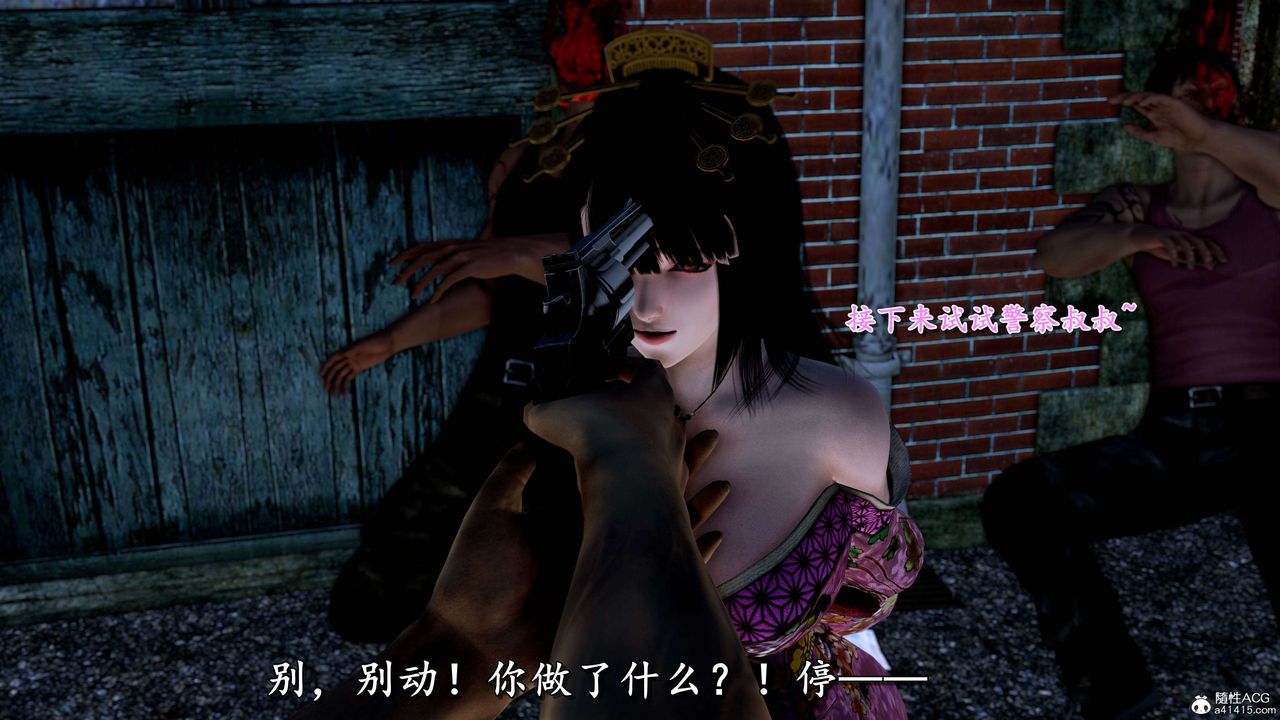 [3D]奴役三界人间第21话