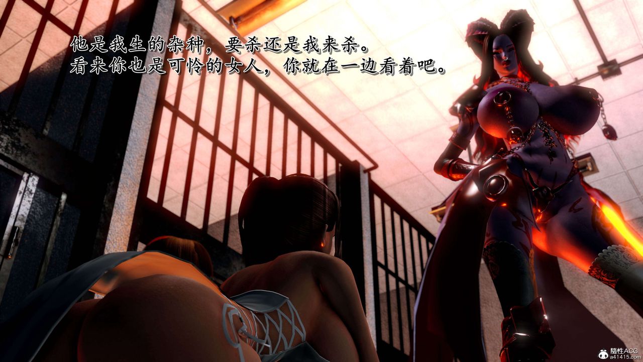 [3D]奴役三界人间第22话