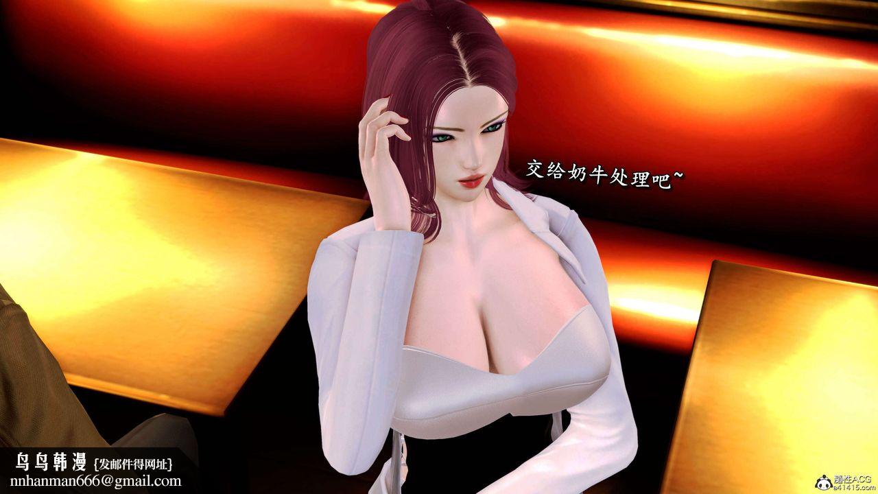 [3D]奴役三界人间第26话