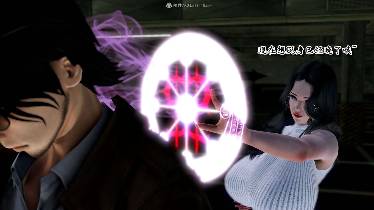 [3D]奴役三界人间第27话