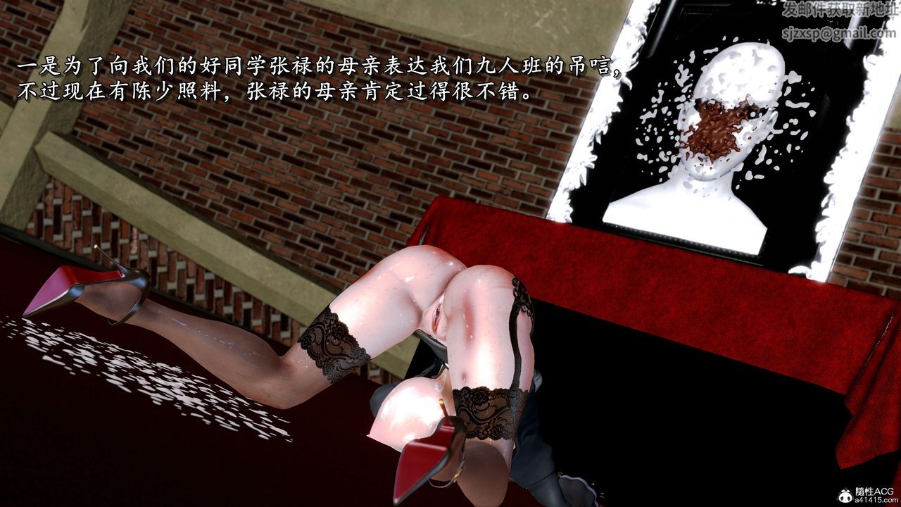 [3D]奴役三界人间第27话