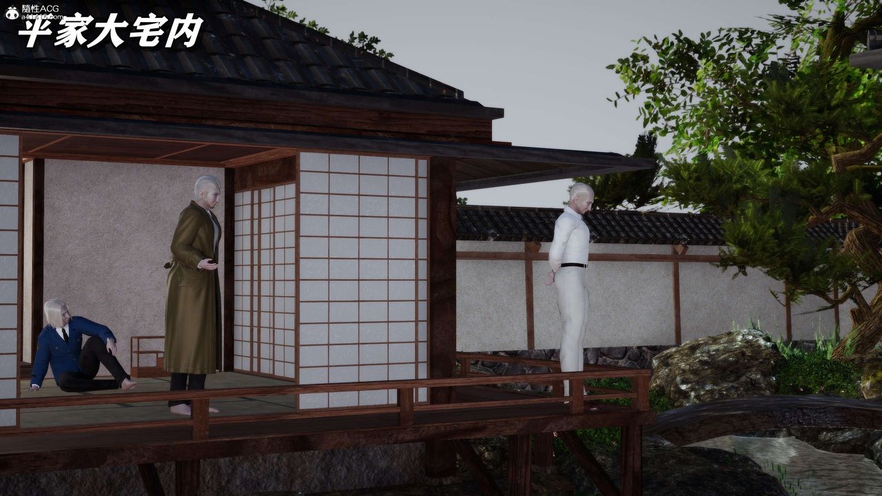 [3D]奴役三界人间第30话