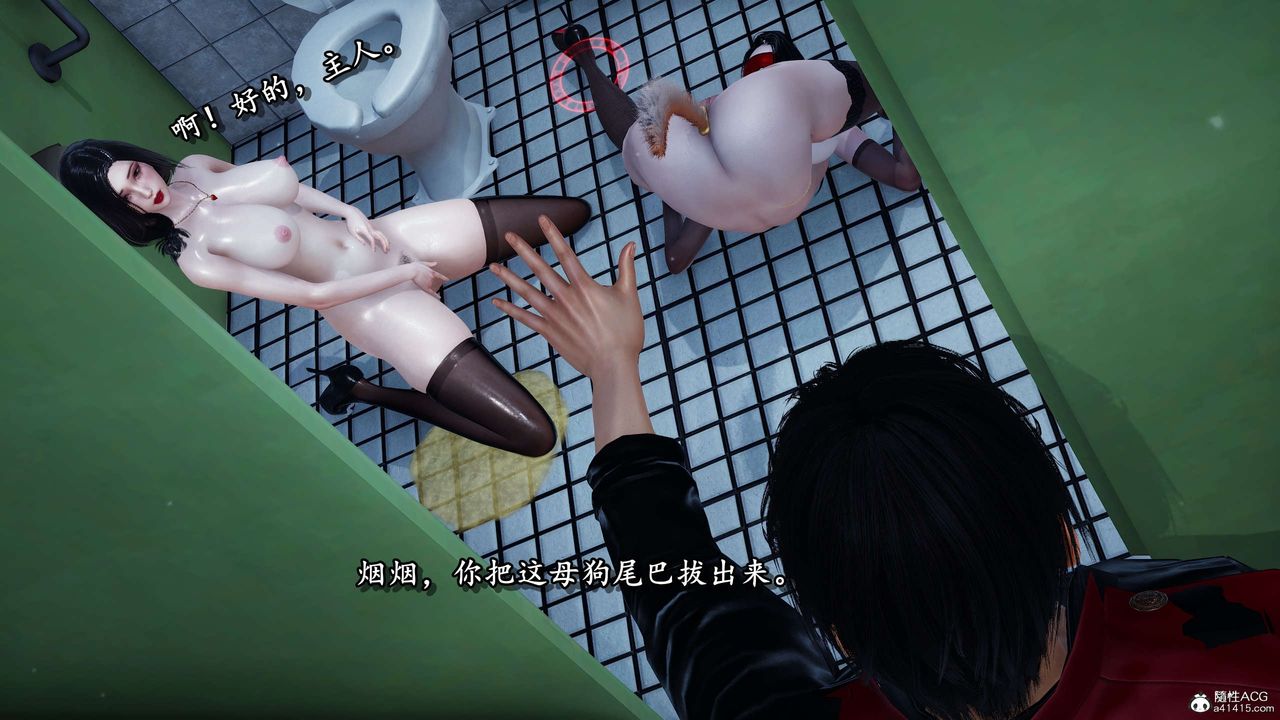 [3D]奴役三界人间第31话