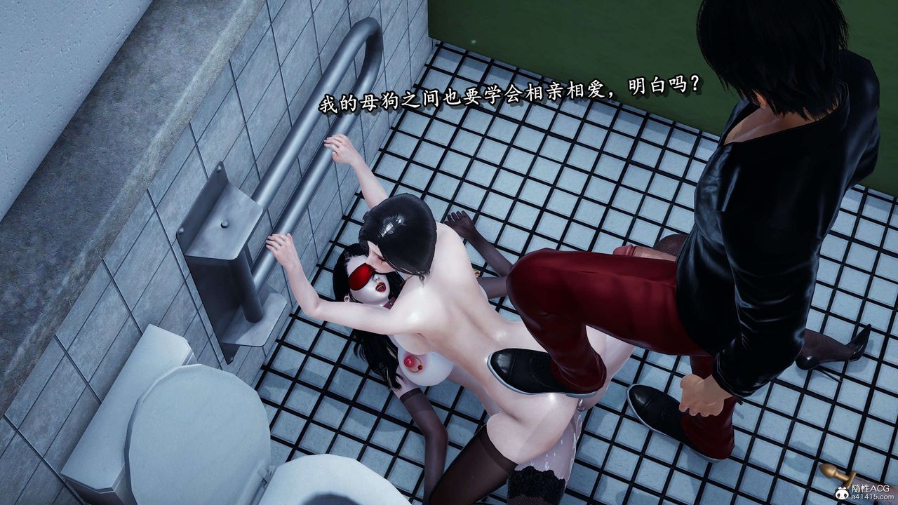 [3D]奴役三界人间第31话