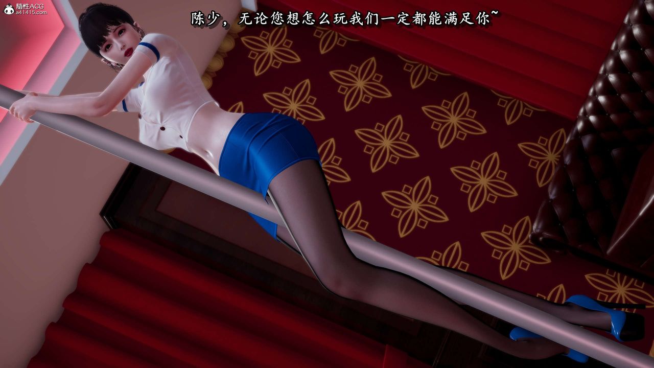 [3D]奴役三界人间第32话