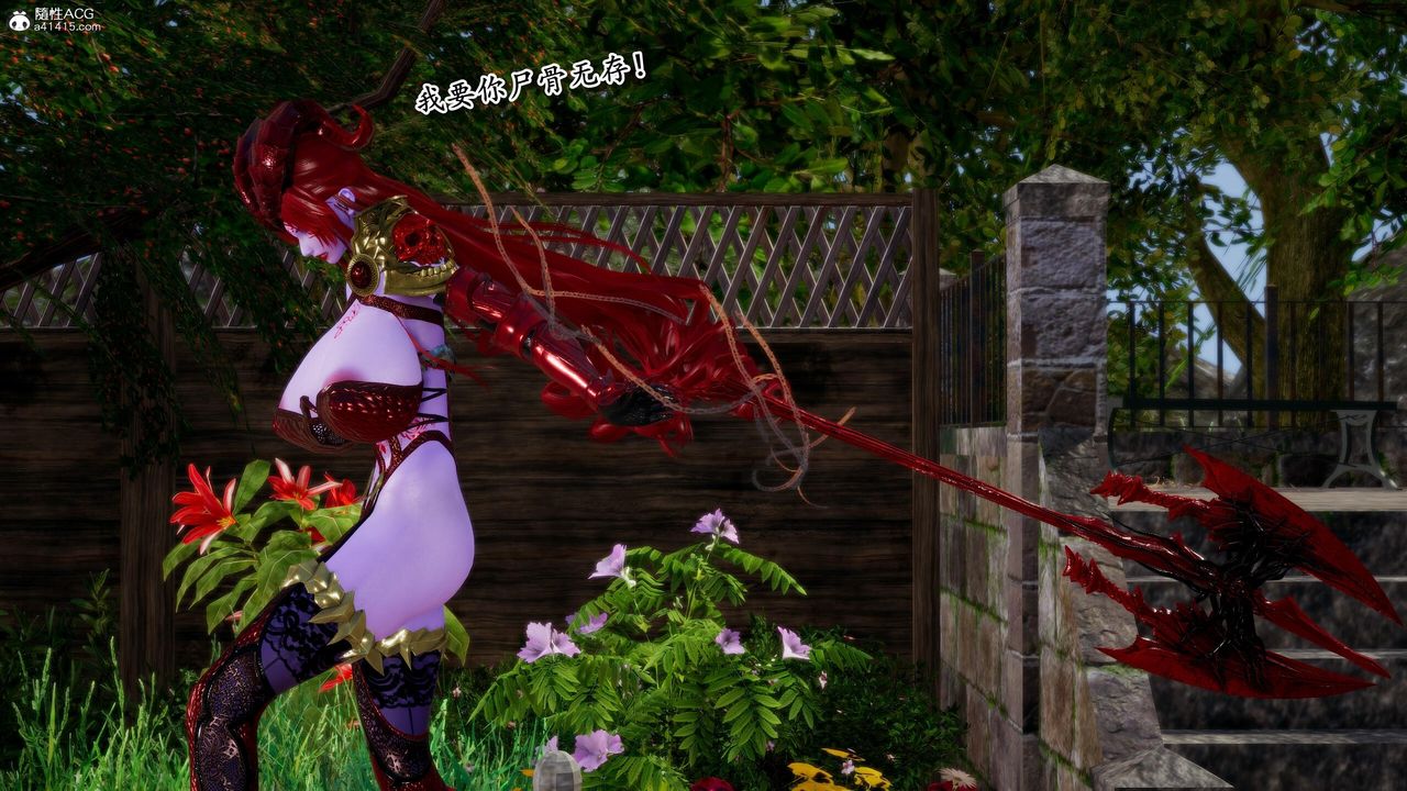 [3D]奴役三界人间第38话