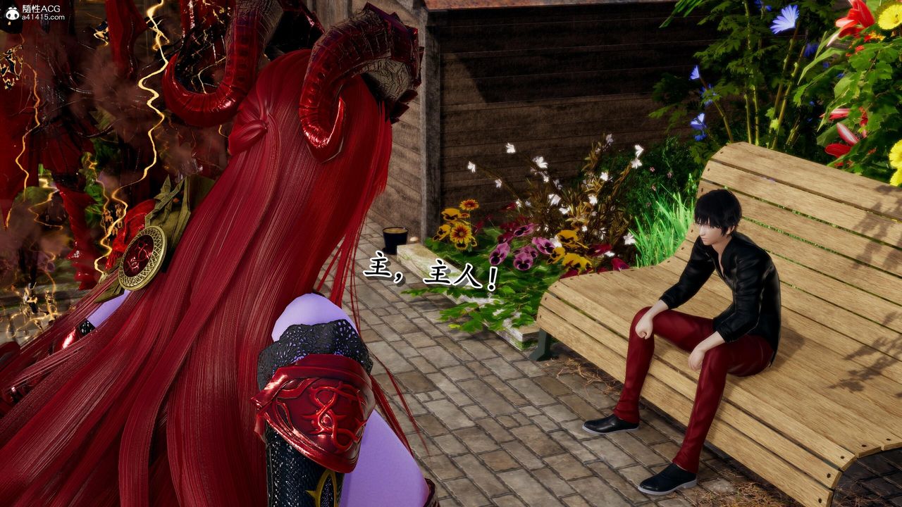 [3D]奴役三界人间第38话