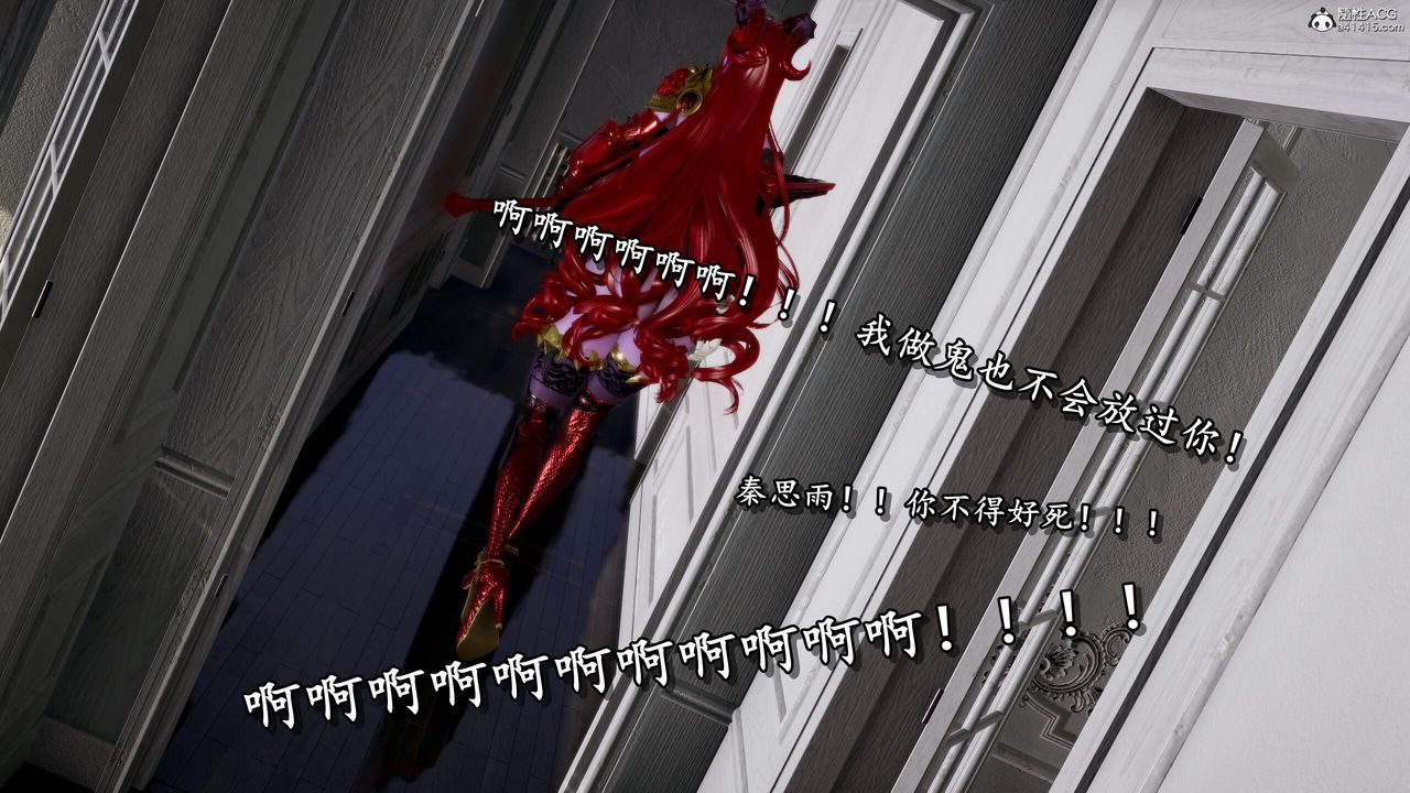 [3D]奴役三界人间第38话