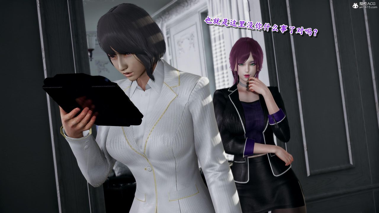 [3D]奴役三界人间第40话