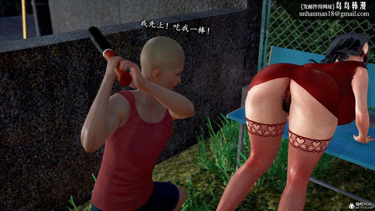 [3D]奴役三界人间第41话