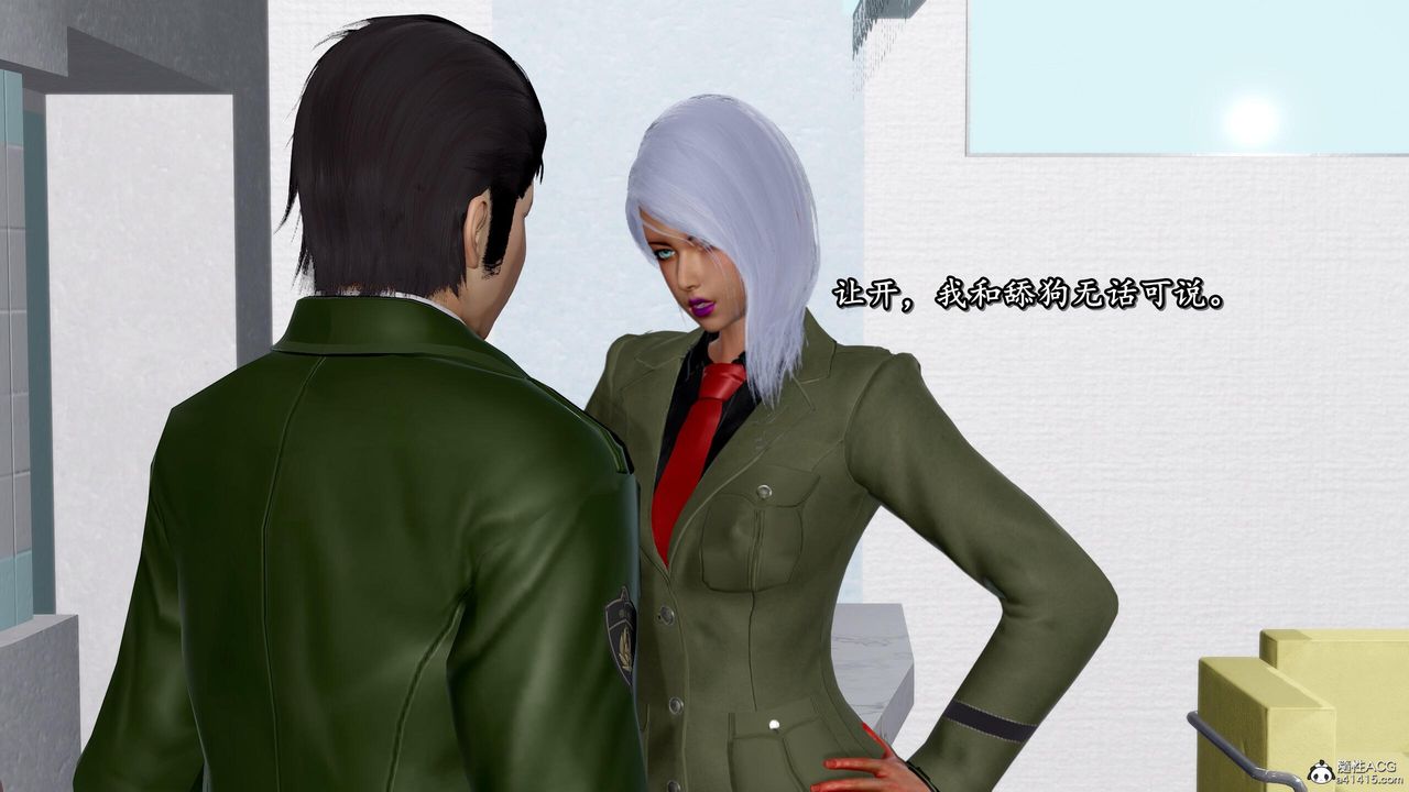 [3D]奴役三界人间第42话