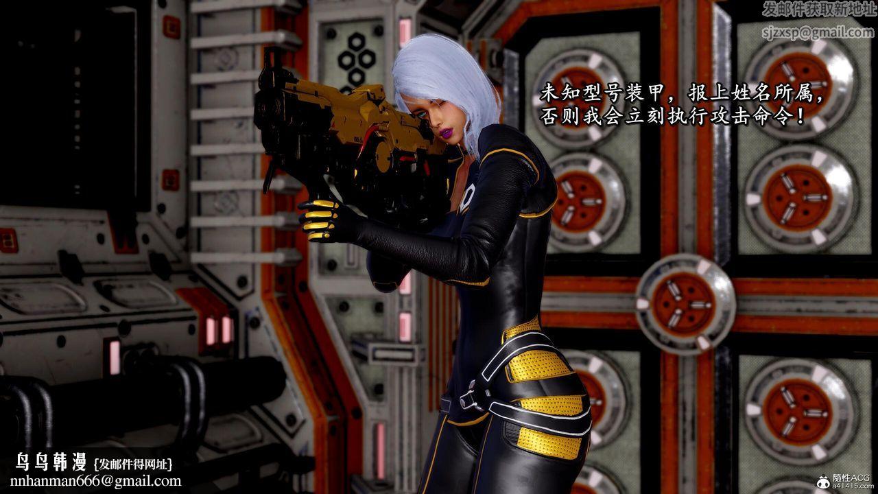 [3D]奴役三界人间第42话