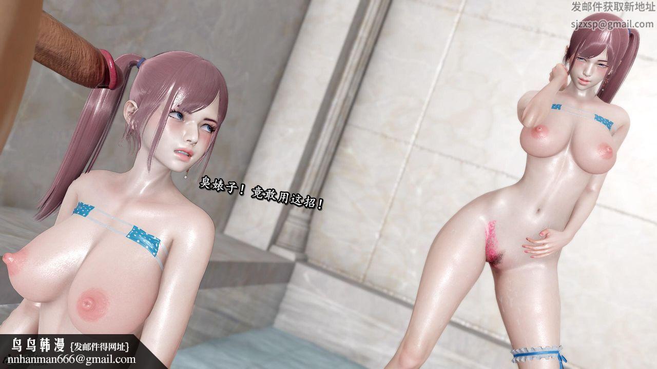 [3D]奴役三界人间第43话