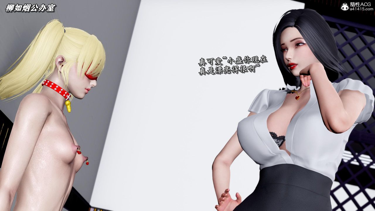 [3D]奴役三界人间第44话