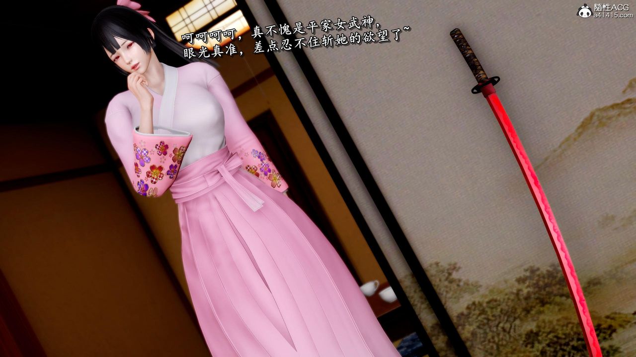 [3D]奴役三界人间第45话