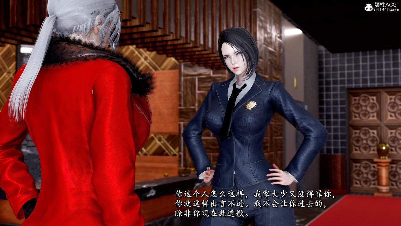 [3D]奴役三界人间第45话