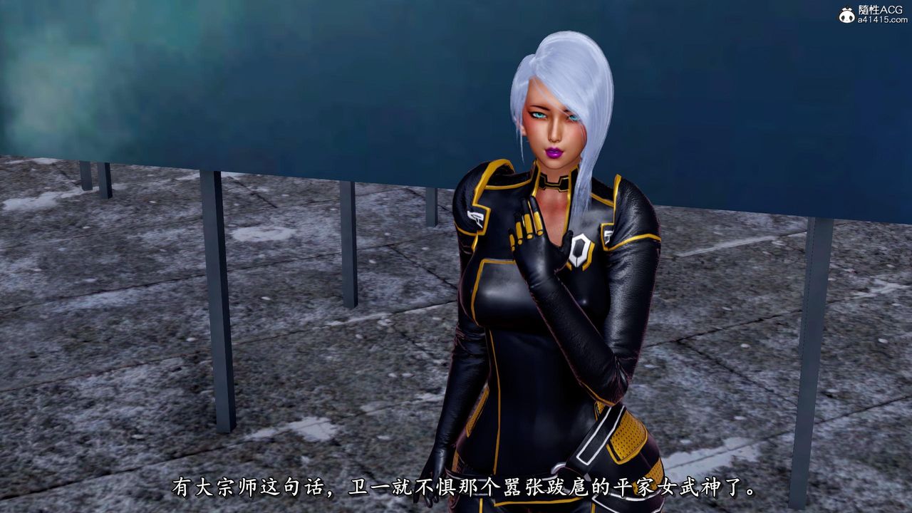 [3D]奴役三界人间第46话