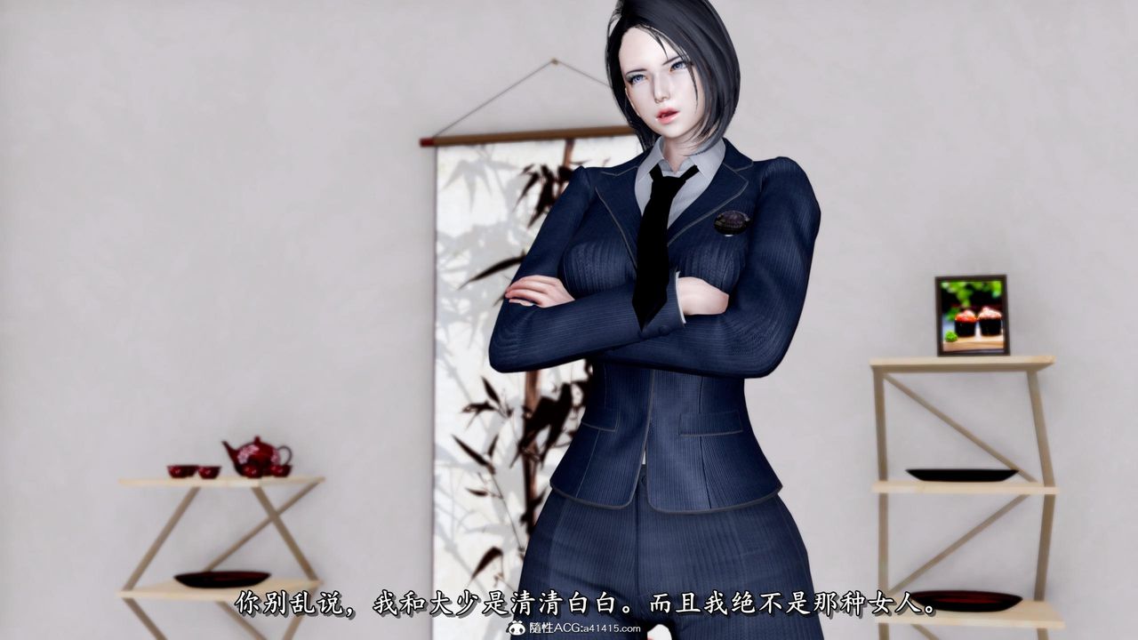 [3D]奴役三界人间第46话