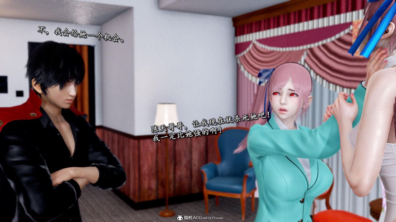 [3D]奴役三界人间第47话