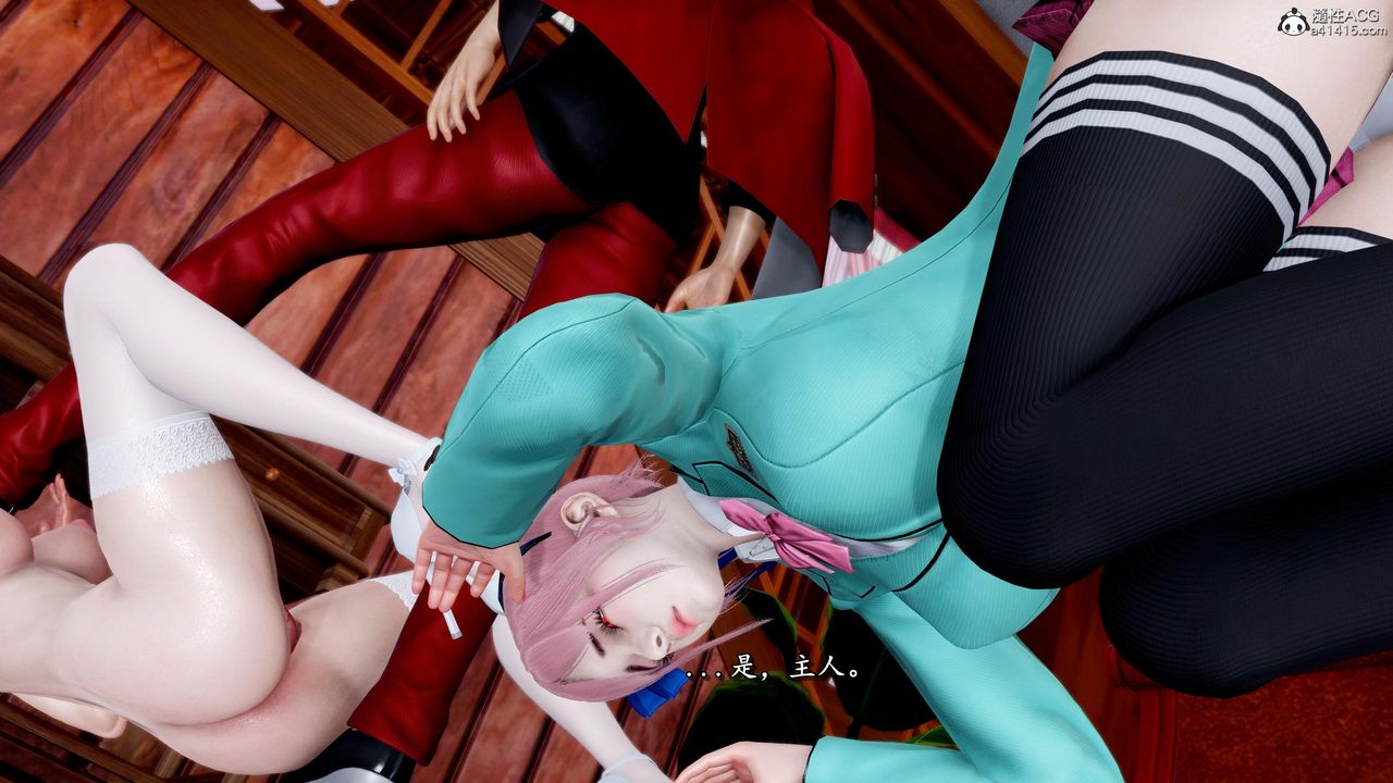 [3D]奴役三界人间第47话