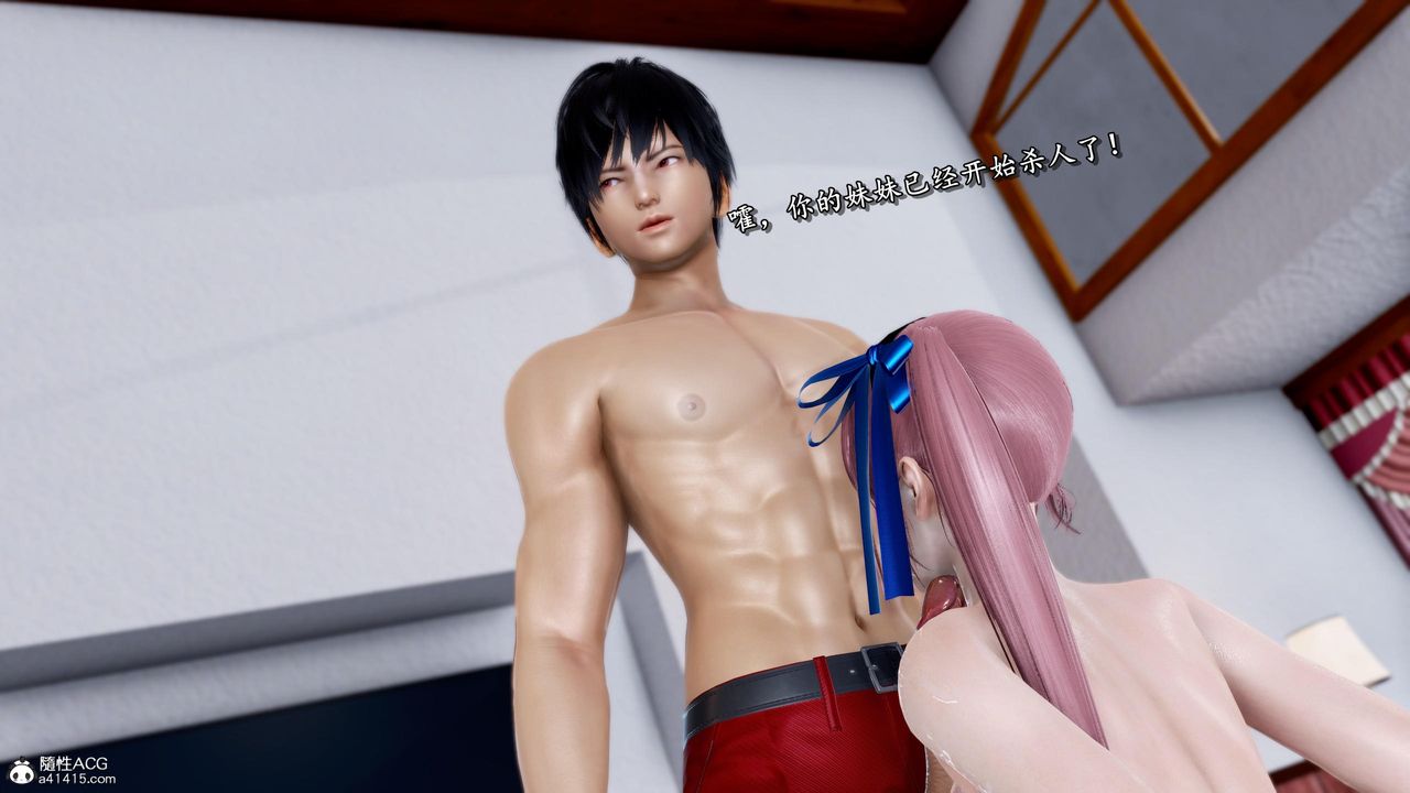 [3D]奴役三界人间第47话