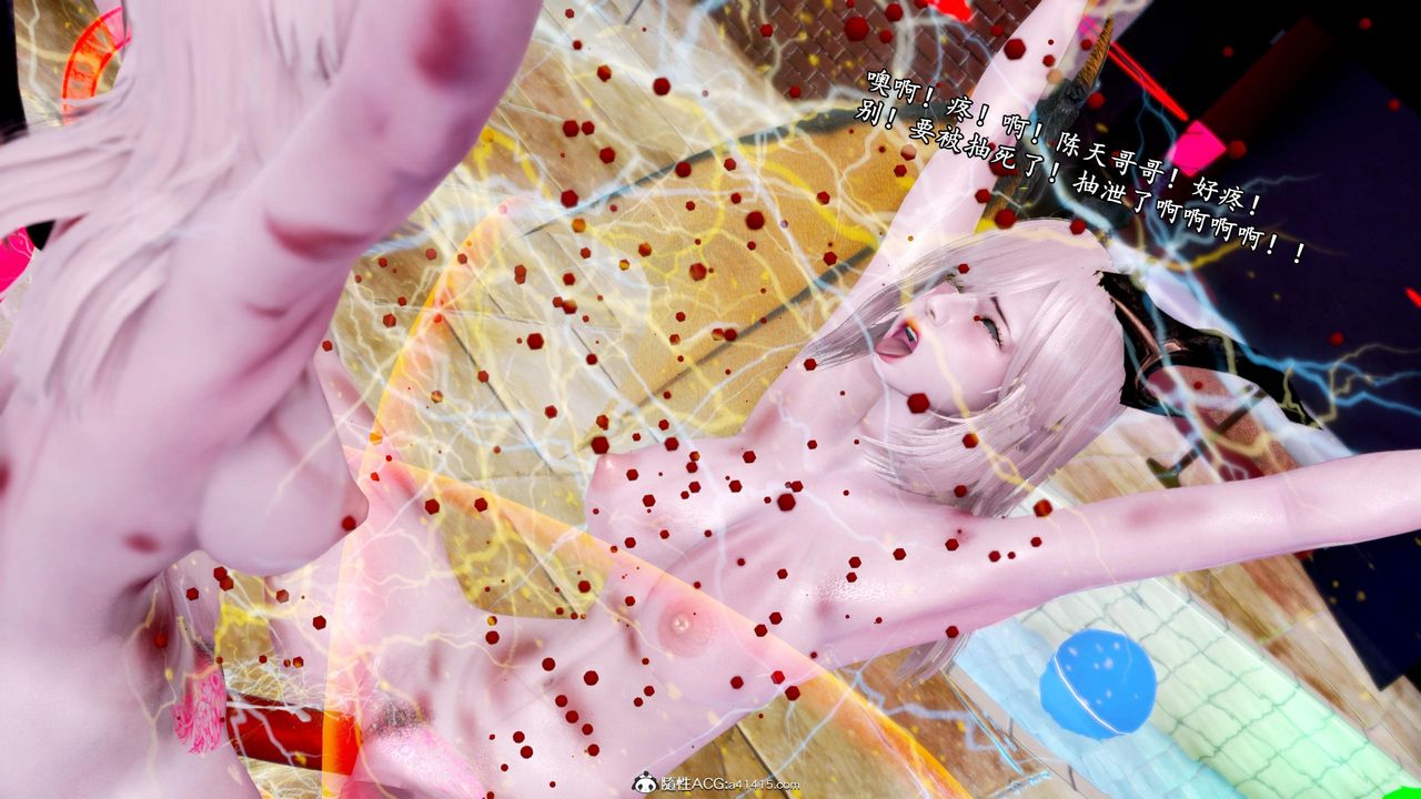 [3D]奴役三界人间第50话