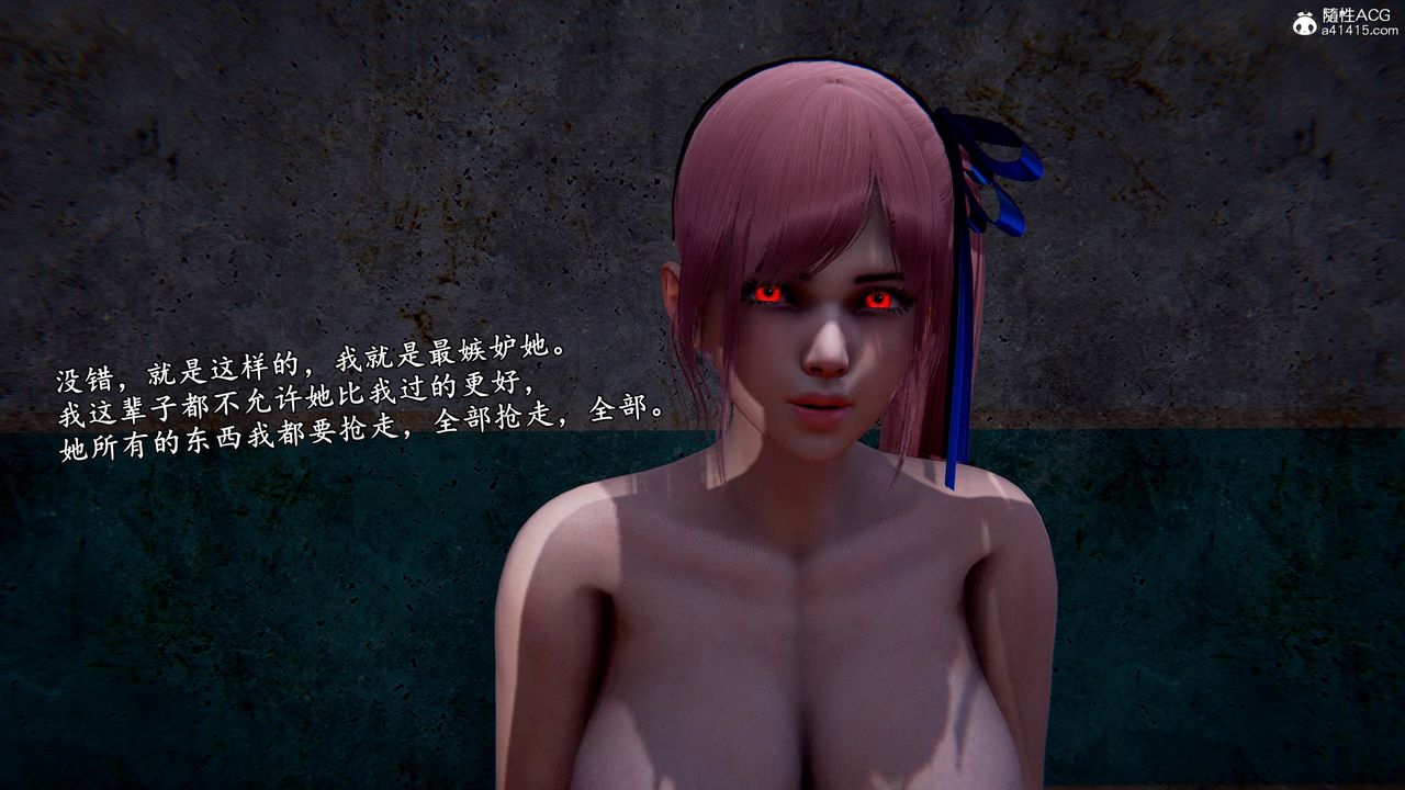 [3D]奴役三界人间第51话