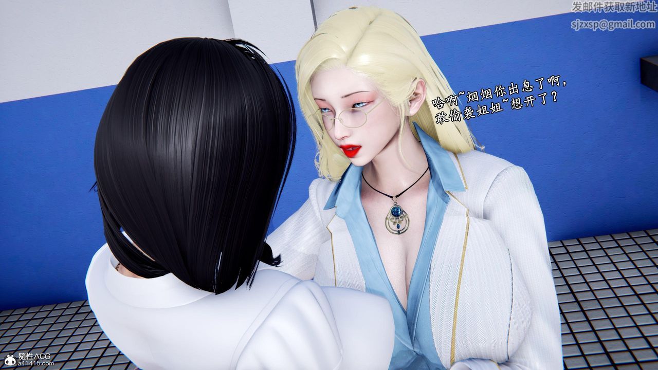 [3D]奴役三界人间第52话