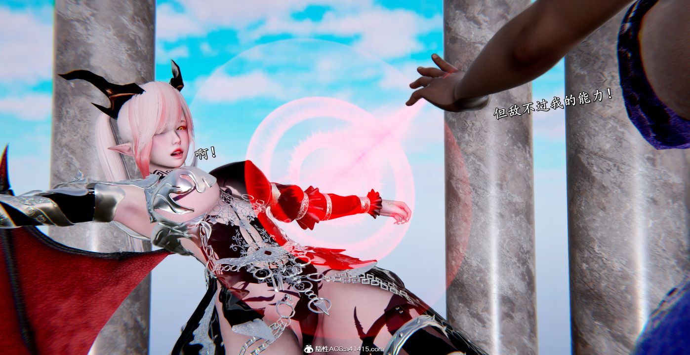 [3D]奴役三界人间第53话