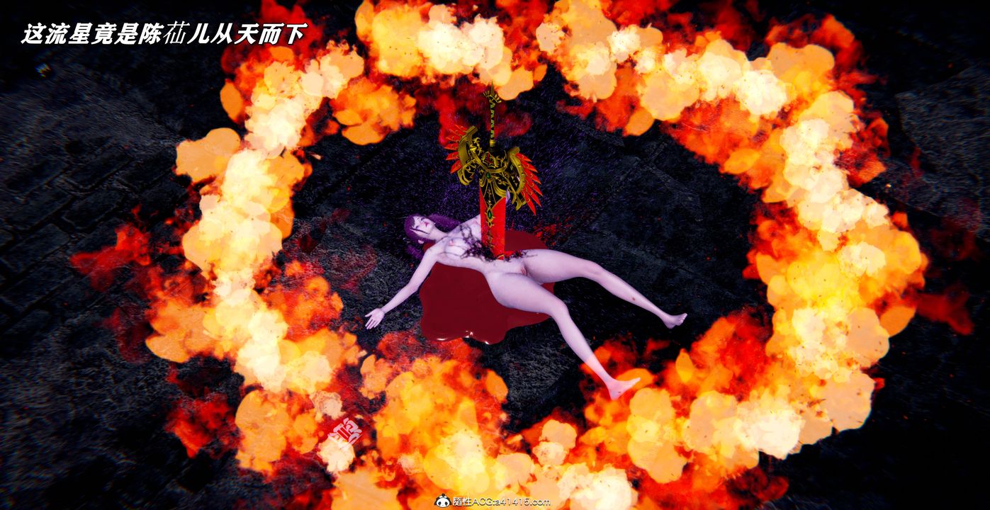 [3D]奴役三界人间第54话