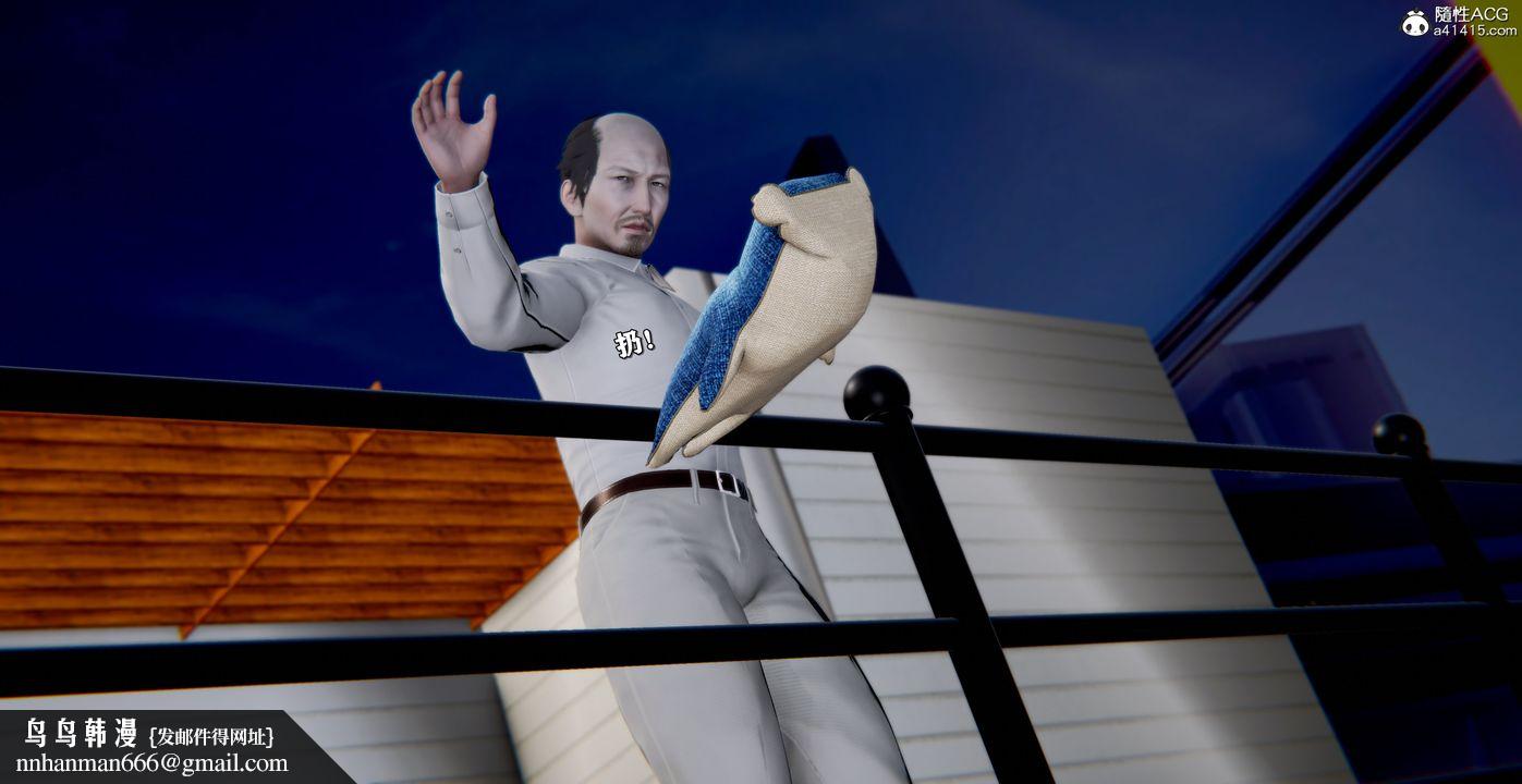 [3D]奴役三界人间第54话