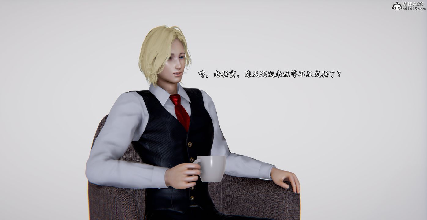 [3D]奴役三界人间第55话