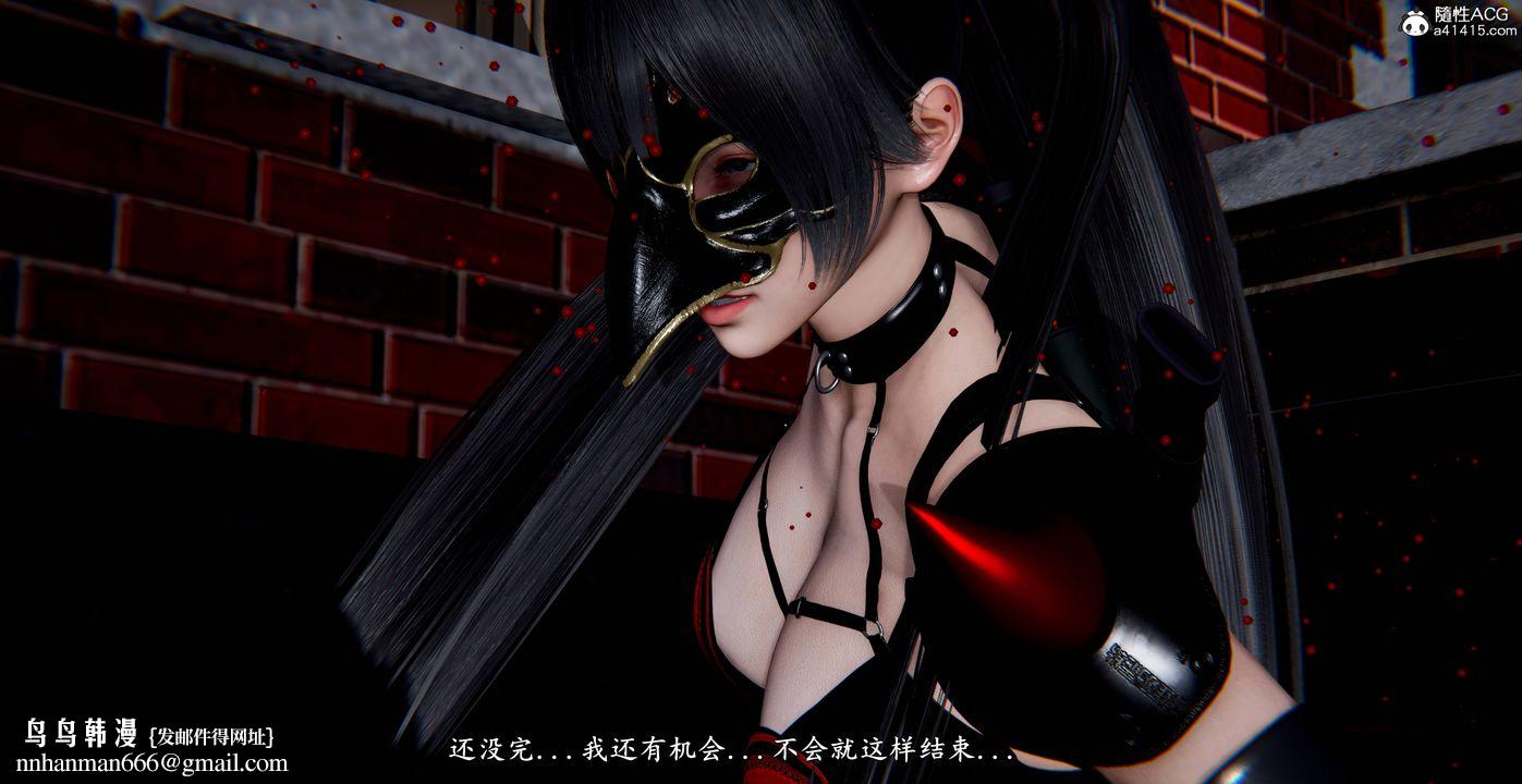 [3D]奴役三界人间第55话