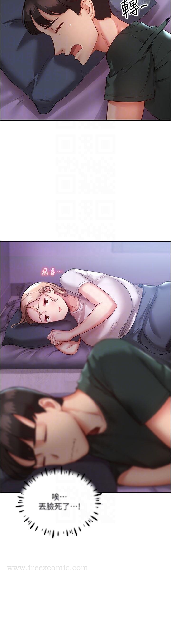 波涛汹涌的同居生活第3话-不可以丢下我自己玩&hearts;